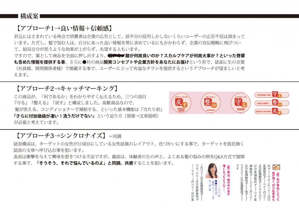 【フリーダウンロード】24ページ台割(ページ物冊子の設計図) | 売っテンプレート